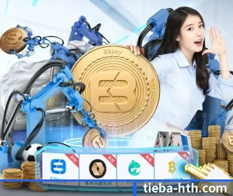华体会 APP 界面